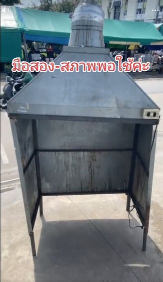 อุปกรณ์เครื่องครัวทำอาหาร ปล่องดูดควัน