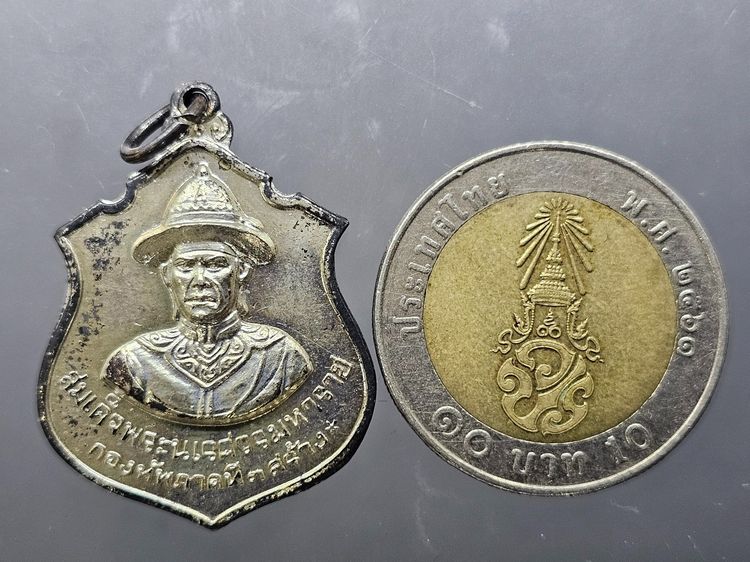 เหรียญสมเด็จพระนเรศวรมหาราช หลัง สมเด็จพระเอกาทศรถ (หลวงปู่โต๊ะ ร่วมปลุกเสก) กองทัพภาคที่ 3 จัดสร้าง เนื้อเงิน ปี 2517 นิยม หายาก รูปที่ 7