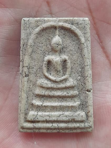 พระสมเด็จเนื้อเก่า