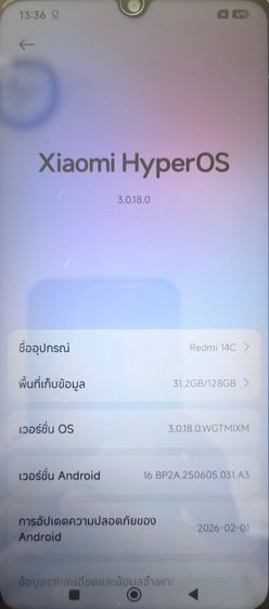 REDMI 14C Dreamy Purple 6 GB + 128 GB รูปที่ 14