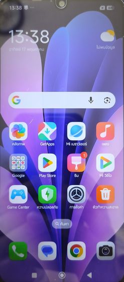 REDMI 14C Dreamy Purple 6 GB + 128 GB รูปที่ 17