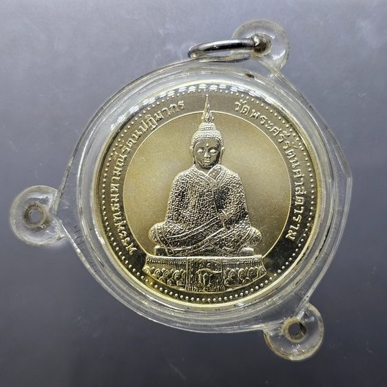 เหรียญพระพุทธมหามณีรัตนปฏิมากร (พระแก้วมรกต) ทรงฤดูหนาว หลัง สธ. พิมพ์กลาง เนื้อเงินขัดเงาสามมิติ วัดบวรนิเวศวิหาร ปี2537