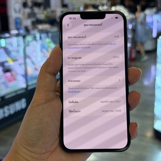 iPhone 16e 128GB สีดำ เครื่องศูนย์ สภาพสวยมากๆ สุขภาพแบต100(รอบชาร์จ3) ประกันศูนย์เหลือ🩷🩷 รูปที่ 8