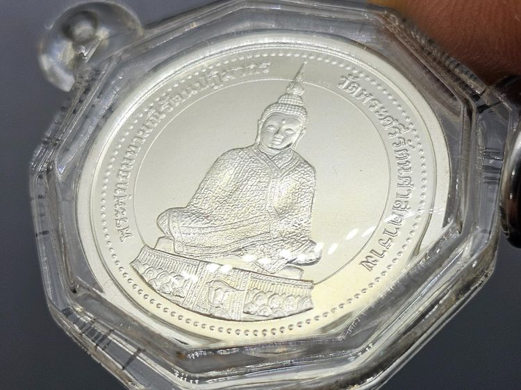 เหรียญพระแก้วมรกต เครื่องทรงฤดูหนาว หลัง สธ วัดบวรนิเวศวิหาร ปี 2538 เนื้อเงิน พิมพ์เล็ก ขนาด 27 มิล บล็อกอังกฤษ POBJOY MINT รูปที่ 3