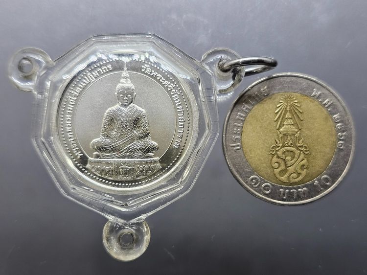 เหรียญพระแก้วมรกต เครื่องทรงฤดูหนาว หลัง สธ วัดบวรนิเวศวิหาร ปี 2538 เนื้อเงิน พิมพ์เล็ก ขนาด 27 มิล บล็อกอังกฤษ POBJOY MINT รูปที่ 6