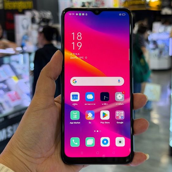 Oppo A5 2020 สีดำ เครื่องศูนย์ สภาพสวยมาก จอ6.5นิ้ว แรม3รอม64 Snap665 กล้องหลัง3ตัว🔥🔥