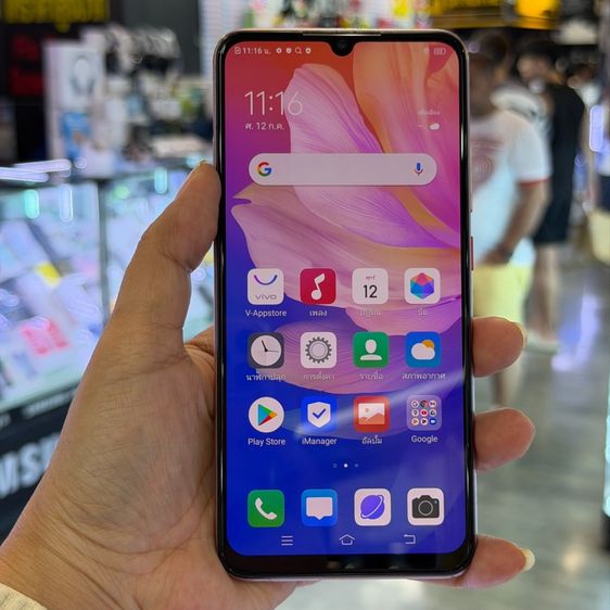 อื่นๆ 128 GB Vivo S1 Pro สีขาว(Bluelight) เครื่องศูนย์ สภาพสวย จอเบิร์นบางๆ จอ6.38นิ้ว แรม8รอม128 Snap665 กล้อง48ล้าน(4ตัว)🔥🔥