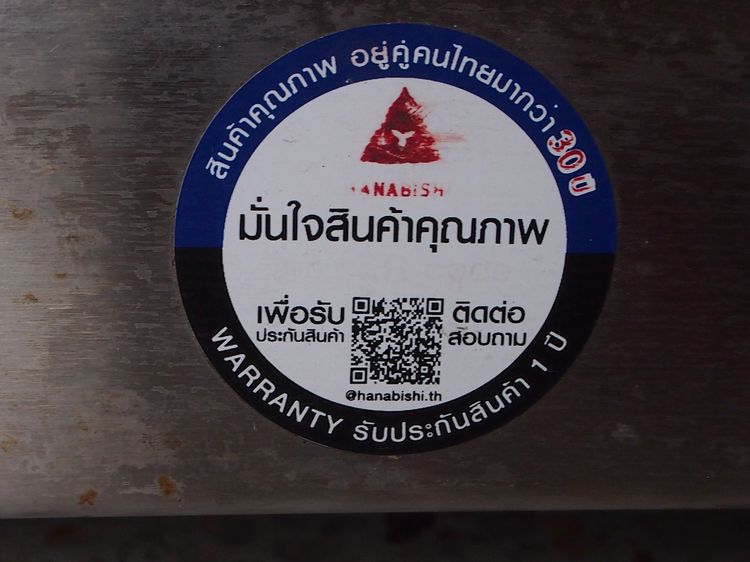 เตาแก็สกระจกหัวคู่ รูปที่ 11
