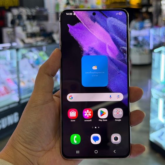 Samsung S21 Plus 5G 256GB สีม่วง เครื่องศูนย์🔥🔥