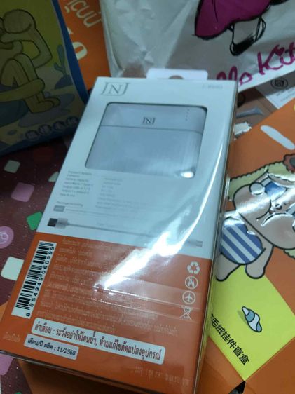 พาวเวอร์แบงค์อาซากิ 20000 mAh สีขาว รูปที่ 3