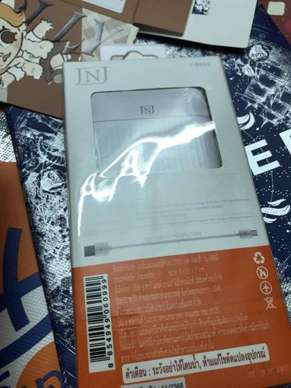 พาวเวอร์แบงค์อาซากิ 20000 mAh สีขาว