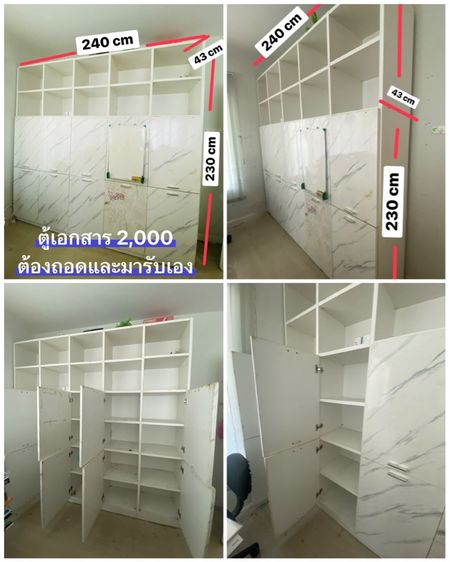 กระจกหรู บานใหญ่ รูปที่ 11