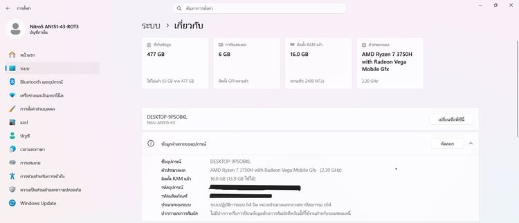 Acer Nitro 5 AN515-43ROT3(Gamming) สำหรับเล่นเกมส์หนัก ออนไลน์ และใช้งานทั่วไปราคา 8,650.-บาท จัดส่งฟรี ทั่วประเทศ  รูปที่ 3