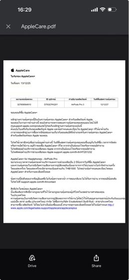 AirPods Pro3 รูปที่ 10