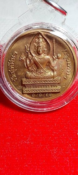 เหรียญพระพรหม วัดสุทัศน์ฯ