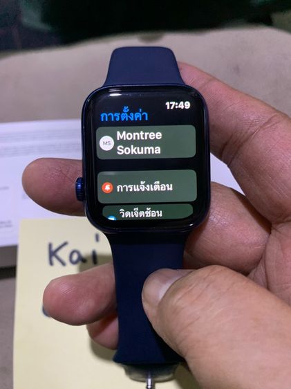 Apple Watch S6 44m