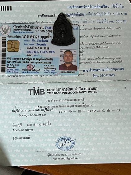หลวงพ่อเกษม เขมโก สุสานไตรลักษณ์ จ.ลำปาง  รูปที่ 5