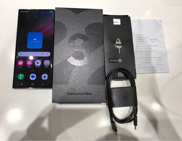 Samsung Galaxy S22 Ultra 5G