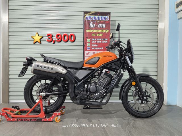 ดาวน์3900 CL300 2024