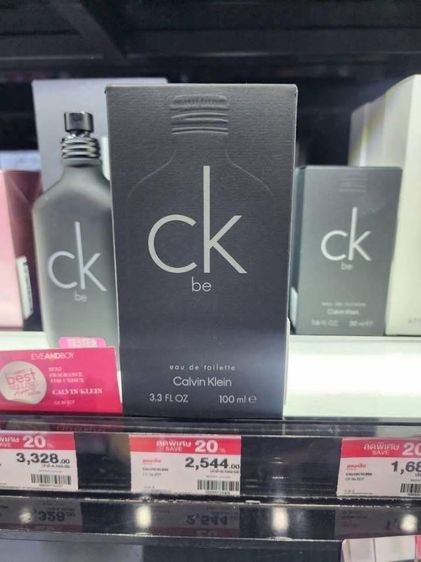 น้ำหอม CK-BE  รูปที่ 3