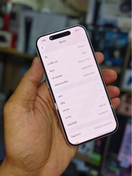 - iPhone 17 Pro 256GB Silver รูปที่ 4