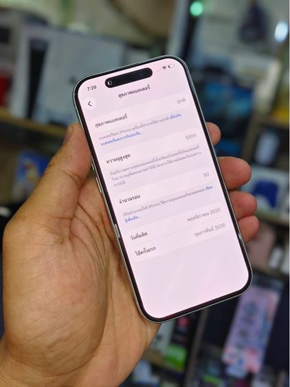 - iPhone 17 Pro 256GB Silver รูปที่ 5