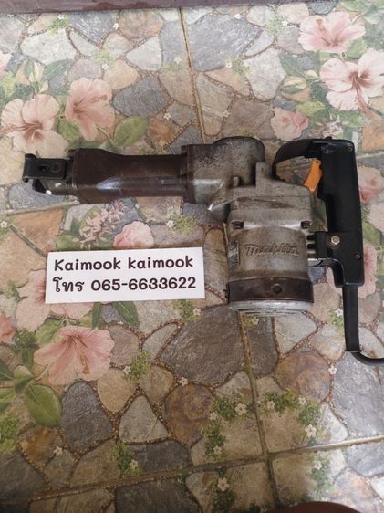 อุปกรณ์เครื่องมือช่าง เเย็กสกัดปูน makita HM1201