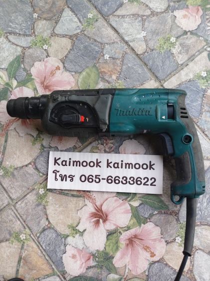 สว่านโรตารี่ makita