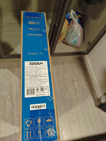 BCSKYWORTH 32 นิ้ว Smart TV ทีวี HD Ready LED Dolby Audio Eye Care รุ่น 32S3U+ รองรับ YouTube WeTV IQIYI Wi-Fi รูปที่ 3