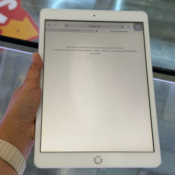 iPad Gen7 32GB WiFi จอ10.2นิ้ว สีขาว เครื่องศูนย์ โมเดลTH 🔥 รูปที่ 7