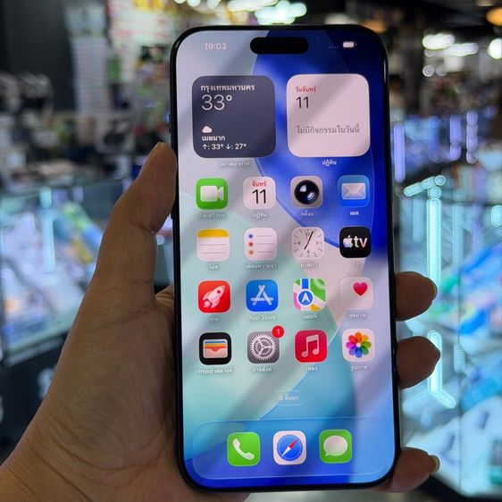 iPhone17 Pro Max 512GB สีฟ้า เครื่องศูนย์ สภาพสวยมากๆ ประกันศูนย์ยาวๆ ครบยกกล่อง🔥🔥 รูปที่ 2