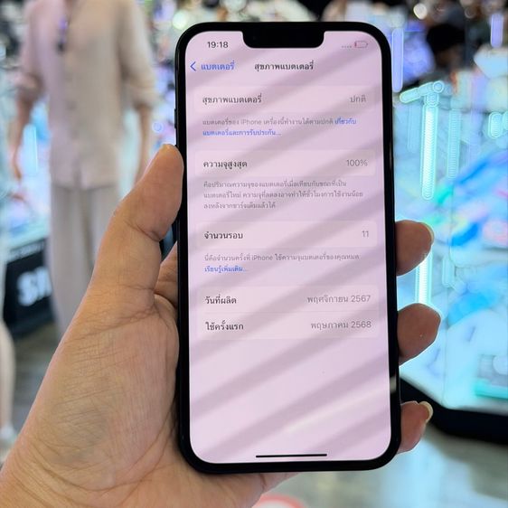 iPhone 16e 128GB สีดำ เครื่องศูนย์ สภาพสวยมากๆ สุขภาพแบต100(รอบชาร์จ11) ครบยกกล่อง🔥🔥 รูปที่ 8