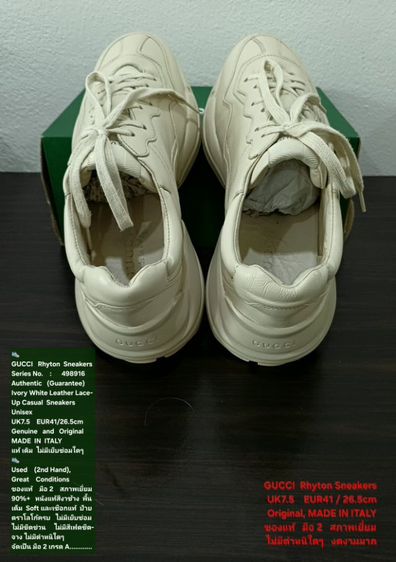GUCCI Rhyton Sneakers, Unisex 7.5UK 41EU(26.5cm) Original MADE IN ITALY ของแท้ มือ 2 สภาพเยี่ยม,รองเท้า GUCCI หนังแท้ พื้นเต็ม ตำหนิเล็กน้อย รูปที่ 10