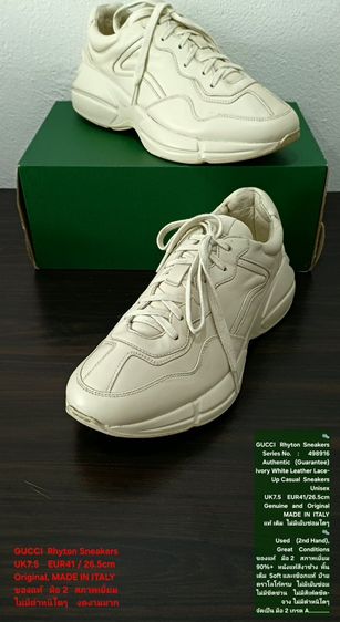 GUCCI Rhyton Sneakers, Unisex 7.5UK 41EU(26.5cm) Original MADE IN ITALY ของแท้ มือ 2 สภาพเยี่ยม,รองเท้า GUCCI หนังแท้ พื้นเต็ม ไม่มีตำหนิใดๆ