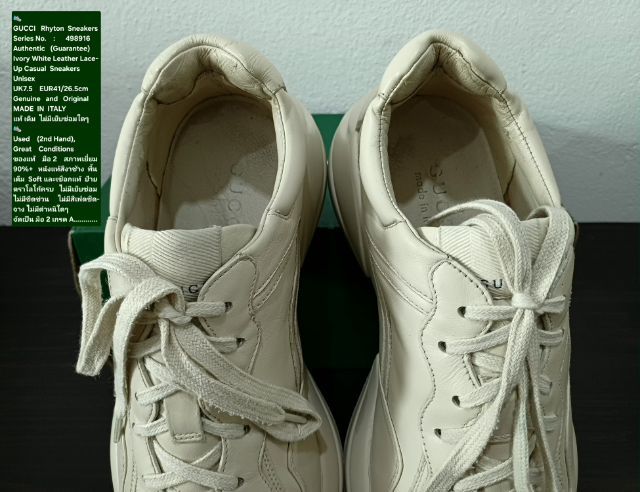 GUCCI Rhyton Sneakers, Unisex 7.5UK 41EU(26.5cm) Original MADE IN ITALY ของแท้ มือ 2 สภาพเยี่ยม,รองเท้า GUCCI หนังแท้ พื้นเต็ม ตำหนิเล็กน้อย รูปที่ 6