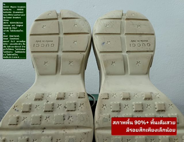 GUCCI Rhyton Sneakers, Unisex 7.5UK 41EU(26.5cm) Original MADE IN ITALY ของแท้ มือ 2 สภาพเยี่ยม,รองเท้า GUCCI หนังแท้ พื้นเต็ม ตำหนิเล็กน้อย รูปที่ 8