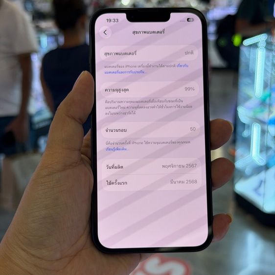 iPhone 16e 128GB สีดำ เครื่องศูนย์ สภาพสวยมากๆ จอขนแมวบางๆ สุขภาพแบต99 ครบยกกล่อง🔥🔥 รูปที่ 9