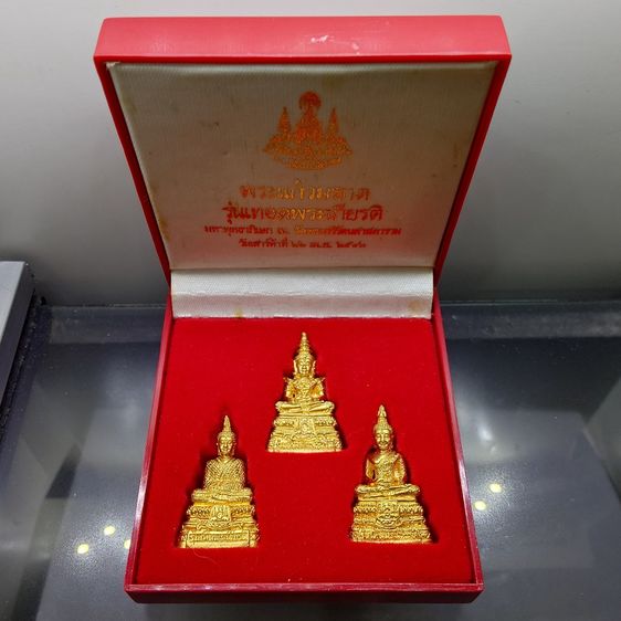 พระแก้วมรกต 3 ฤดู รุ่นเทอดพระเกียรติ เนื้อโลหะชุบทอง มหาพุทธาภิเษก ณ วัดพระศรีรัตนศาสดาราม ปี2540 พร้อมกล่องเดิม
