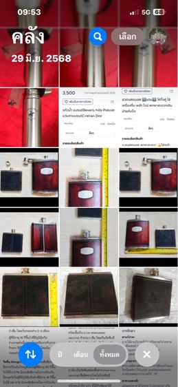 กาน้ำแสตนเลส สูง1 เมตร มือ2 ขายถูก รูปที่ 18