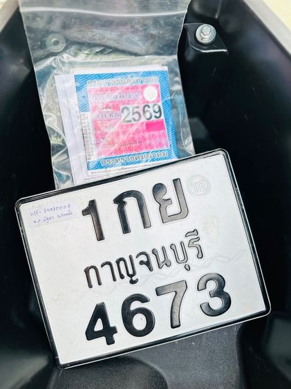 2024 DZ3 Top รีโมท รับแลกเทิน เล่มชุดโอนครบ รูปที่ 17