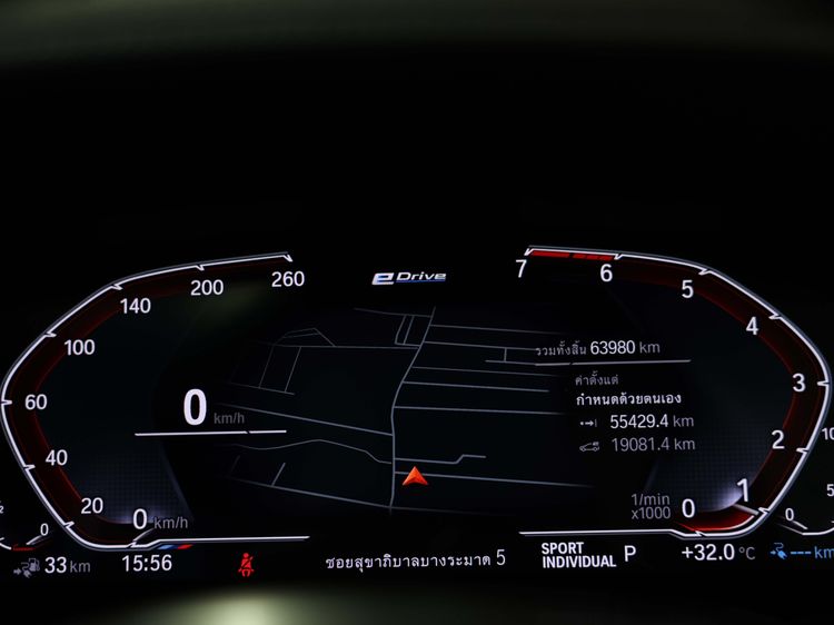 BMW Series 3 2021 330e Sedan ปลั๊กอินไฮบริด (PHEV) ไม่ติดแก๊ส เกียร์อัตโนมัติ ขาว รูปที่ 4