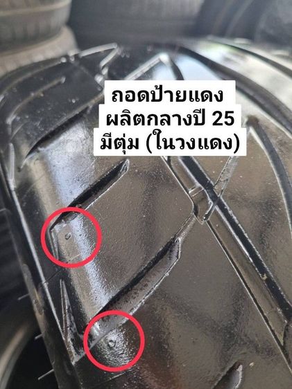 วิ่งปีนี้235-45-18(ถอดป้ายแดง) ใส่ Benz BMW Camry Accord Teana HRV CHR Bridgestone Fire Tone Sport 01 ลายดอกยาง RE 002 รูปที่ 3