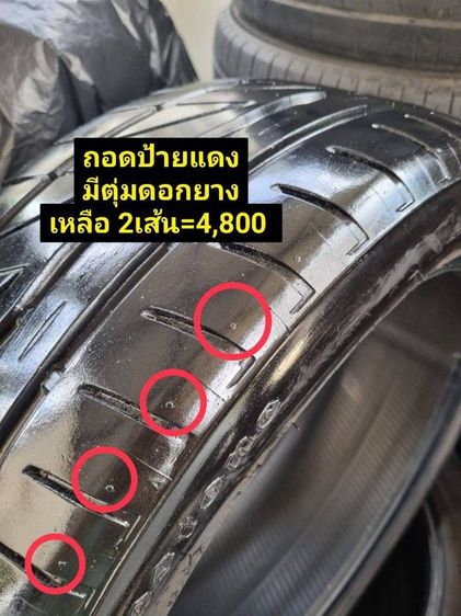 วิ่งปีนี้235-45-18(ถอดป้ายแดง) ใส่ Benz BMW Camry Accord Teana HRV CHR Bridgestone Fire Tone Sport 01 ลายดอกยาง RE 002