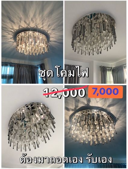 กระจกหรู บานใหญ่ รูปที่ 9