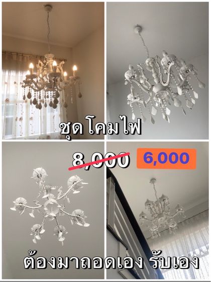 กระจกหรู บานใหญ่ รูปที่ 8