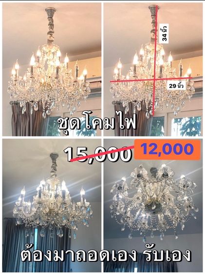 กระจกหรู บานใหญ่ รูปที่ 7