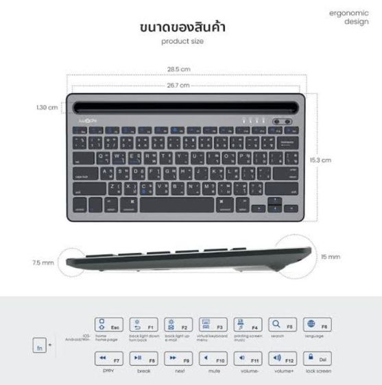 คีย์บอร์ดไร้สาย IWACHI K4 Bluetooth Keyboard  ใช้งานกับแท็ปเล็ตและโทรศัพท์ รูปที่ 2