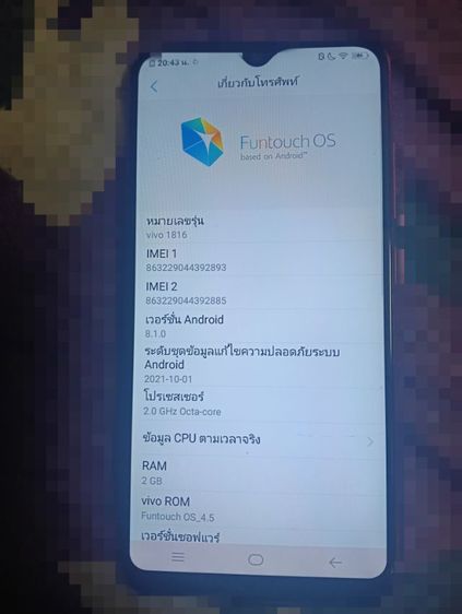 ขาย Vivo Y91i รูปที่ 2