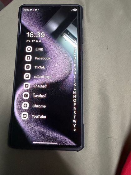 Sumsung S22 ultra