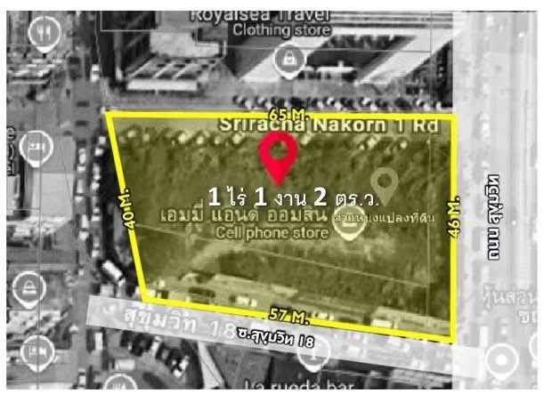 ที่ดิน ติดธนาคารกรุงเทพใกล้โรบินสันศรีราชา
